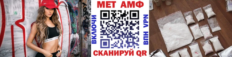 Первитин Methamphetamine  продажа наркотиков  Бутурлиновка 