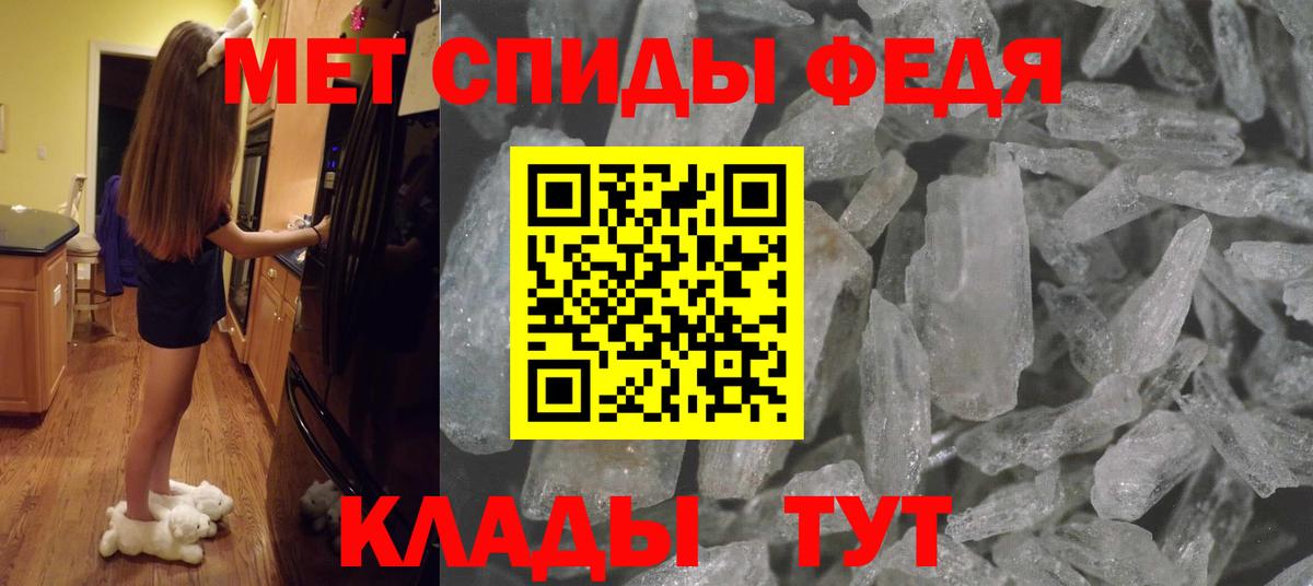 Бутурлиновка  Метамфетамин мет  Метамфетамин  Вход с VPN  Метамфетамин мет 