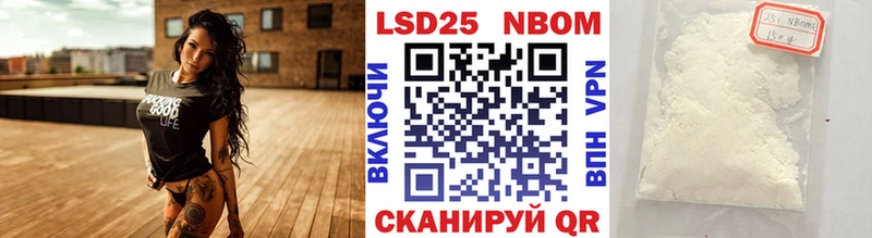 мега ссылка  Бутурлиновка  Марки N-bome 1,5мг 