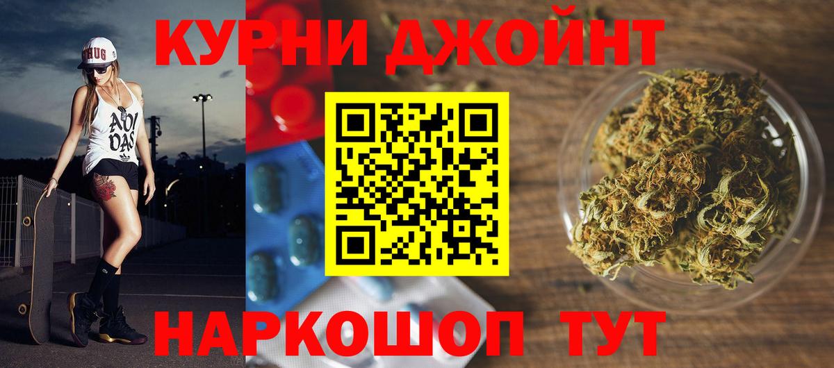 Бутурлиновка  Конопля Amnesia  Вход с VPN  Канабис AK-47  Канабис AK-47 